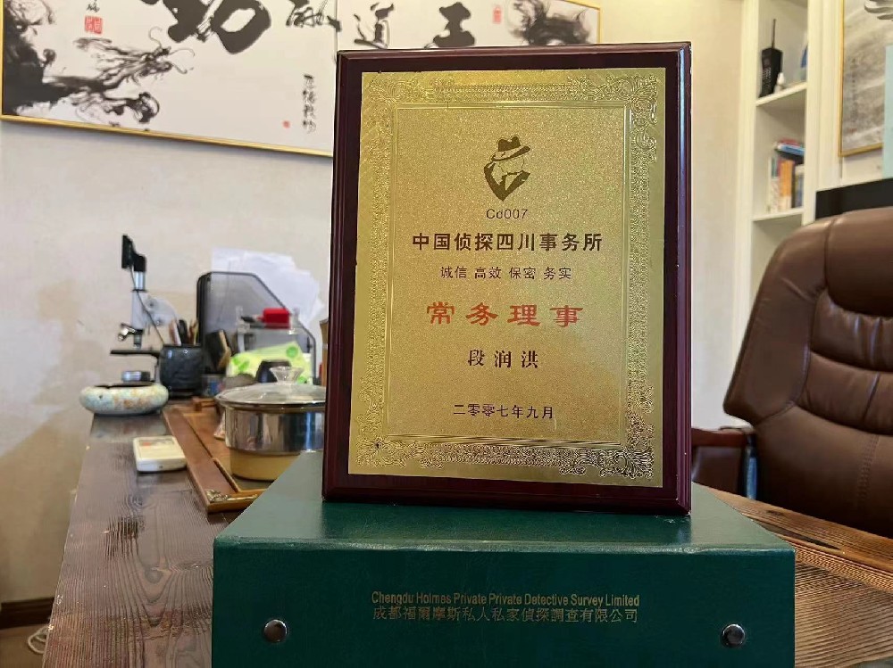 婚姻纠纷应如何取证-山南市私家调查