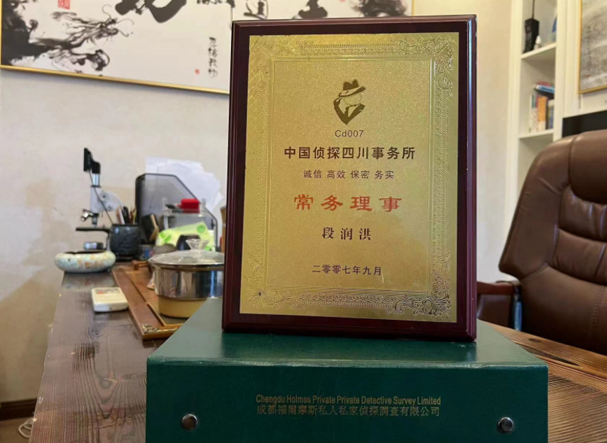 山南市私家调查公司是否靠谱怎么判断？