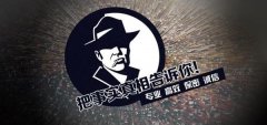 山南市私家调查公司的几大原则