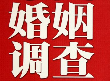 「山南市取证公司」收集婚外情证据该怎么做